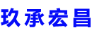 都江堰